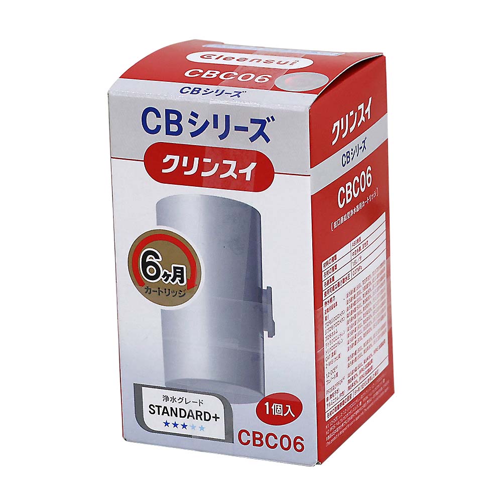 トレビーノ カセットシリーズ MKC-T2J-Z 3個入り TORAY（東レ） [即納在庫品] 浄水器 トレビーノ カセッティ 交換用