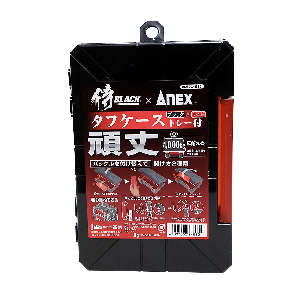 【ブルドッグストア】 ASTAGE NTボックス 45X | ジョイフル本田 取り寄せ＆店舗受取