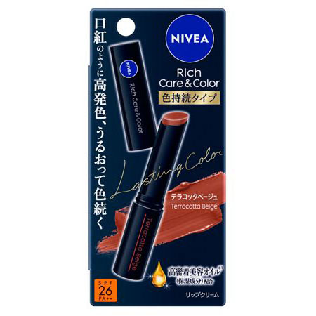 メンソレータム メンソレータム リップスティックXD 4gx2 | ジョイフル本田 取り寄せ