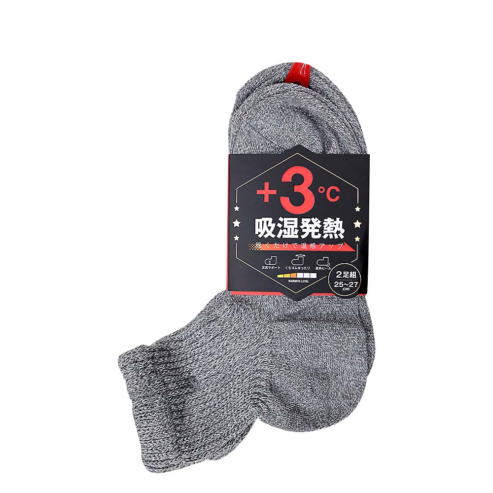 ＳＪ新品ソックス 底パイルハーフソックス3P 25-27cm 2023FW15 | ジョイフル本田