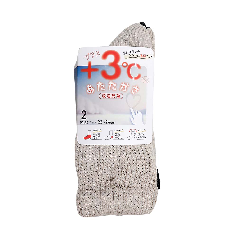 底パイルハーフソックス3P 25-27cm 2023FW15 | ジョイフル本田