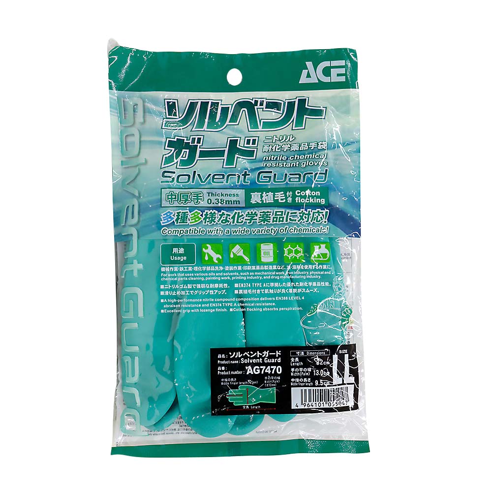 特殊手袋 | ジョイフル本田 取り寄せ＆店舗受取