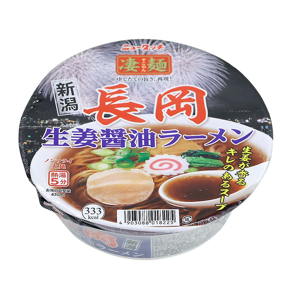 ニュータッチ 凄麺 長岡生姜醤油ラーメン 115g | ジョイフル本田