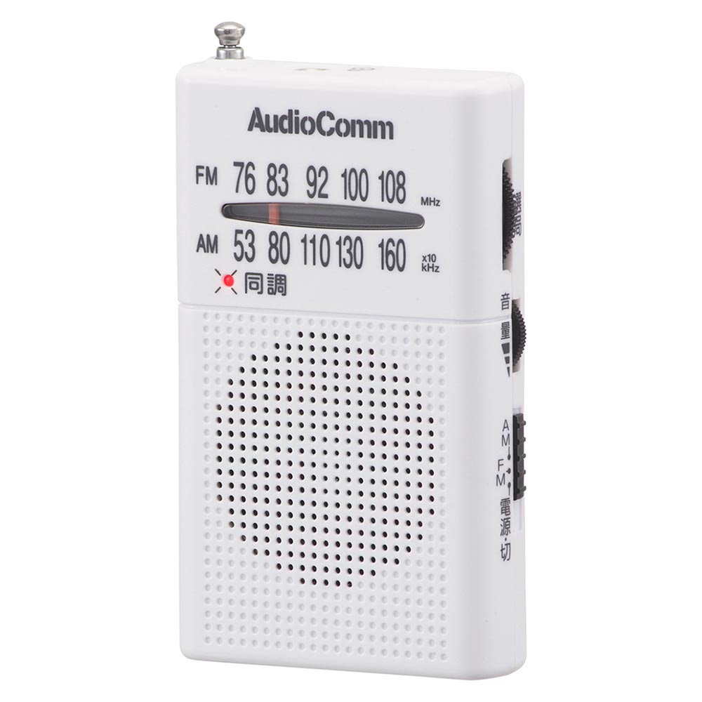 AM／FMポケットラジオ白 RAD－P380S－W | ジョイフル本田