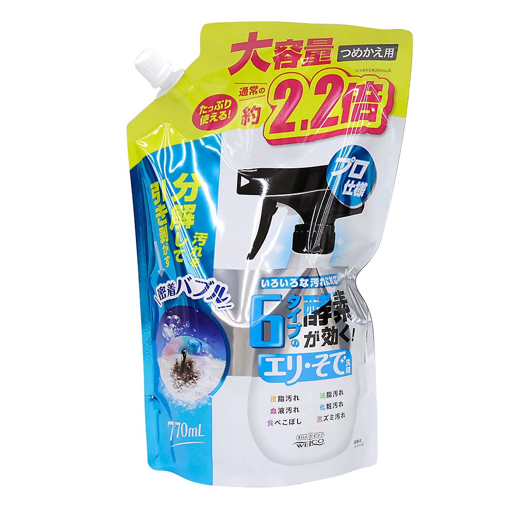 レノア煮沸レベル消臭抗菌ビーズ スポーツ クールリフレッシュ