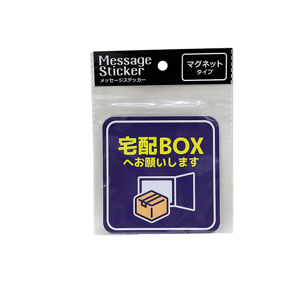 ステッカー 280x94x0．1mm 警察官立寄所 緑 黒字