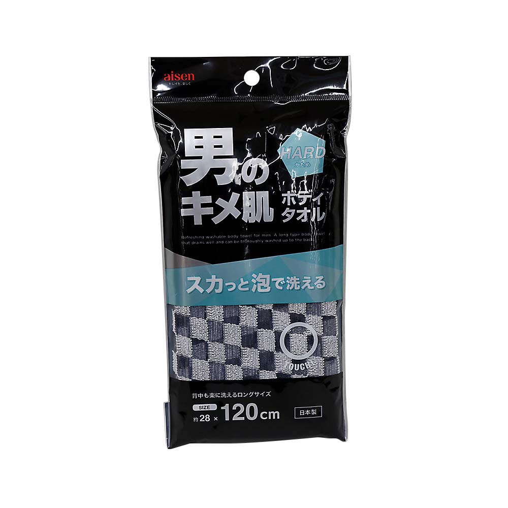 ワイズ 大人用シャンプーハット グレー | ジョイフル本田 取り寄せ