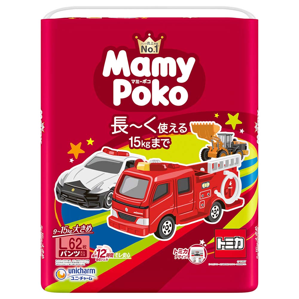 メリーズパンツ ウルトラジャンボ BIG46枚 | ジョイフル本田