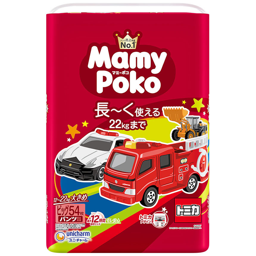 マミーポコパンツ L 62枚 トミカ・プラレール企画 62枚
