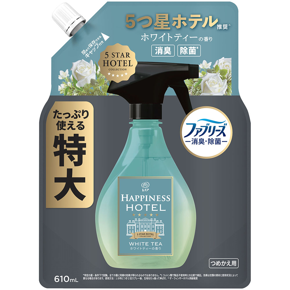 ファブリーズW除菌つめかえ用4回分 1280ml | ジョイフル本田