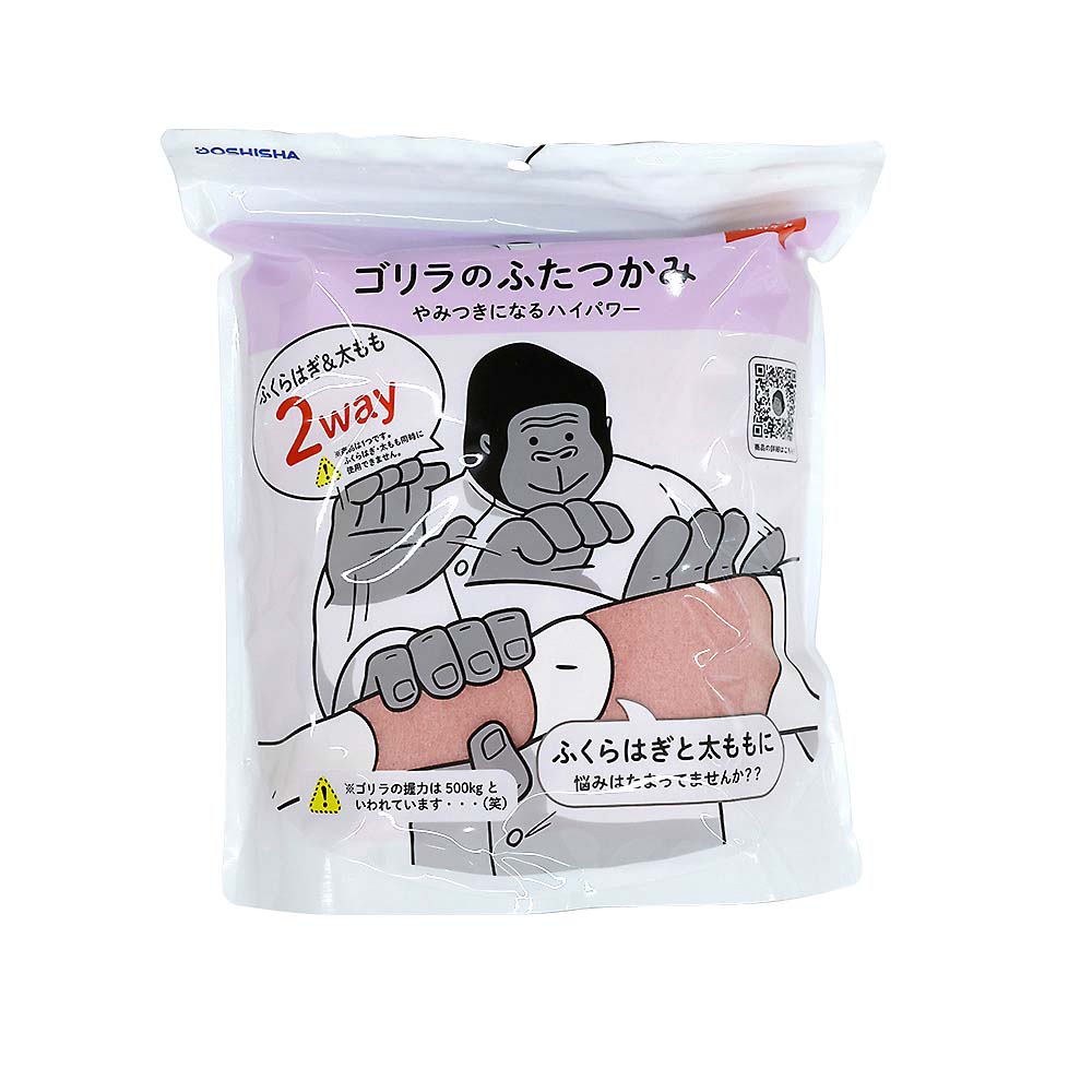 【本日限定価格】ゴリラのふたつかみ ゴリラのふたつかみ ピンク | ジョイフル本田 取り寄せ＆店舗受取