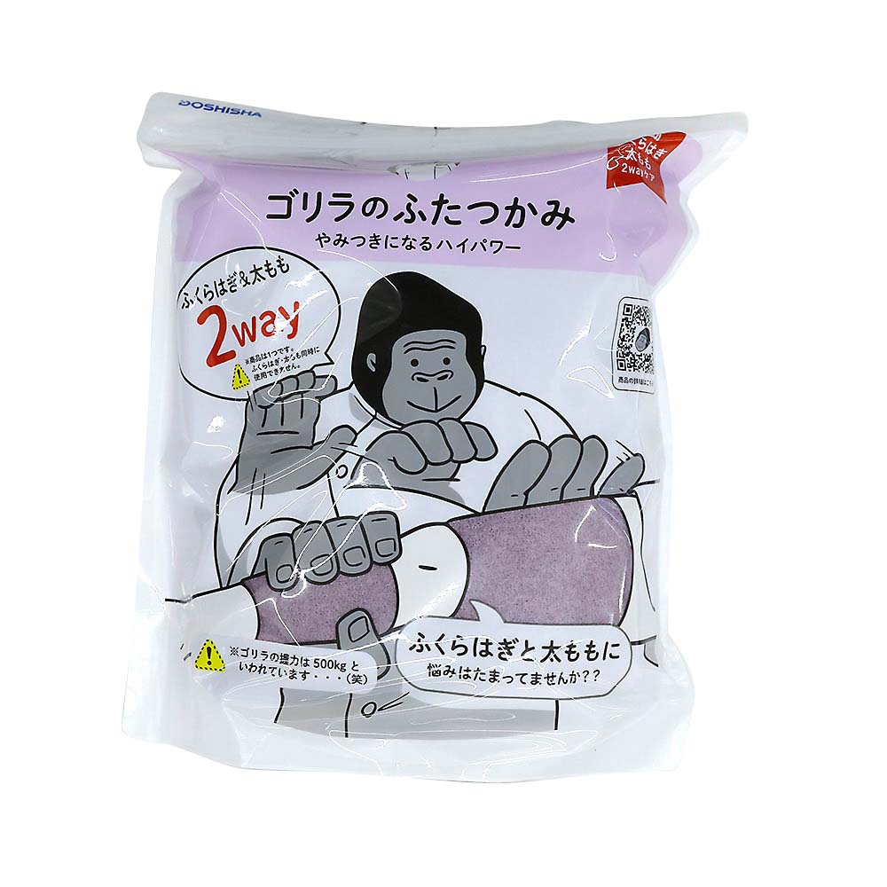 アイマスク NIPLUX EMSホットアイマスク NP－EEM23 | ジョイフル