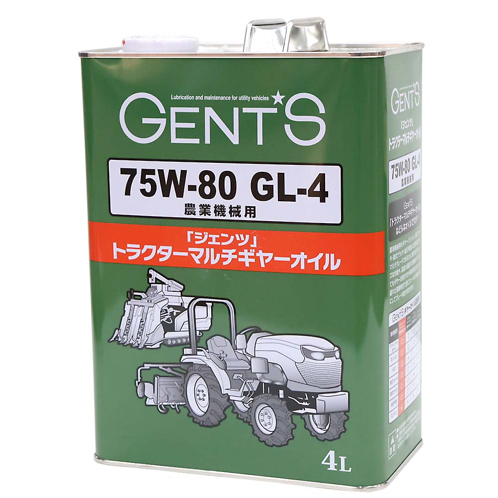 GENTS トラクターマルチギヤーオイル 75W80 GL－4 4L 
