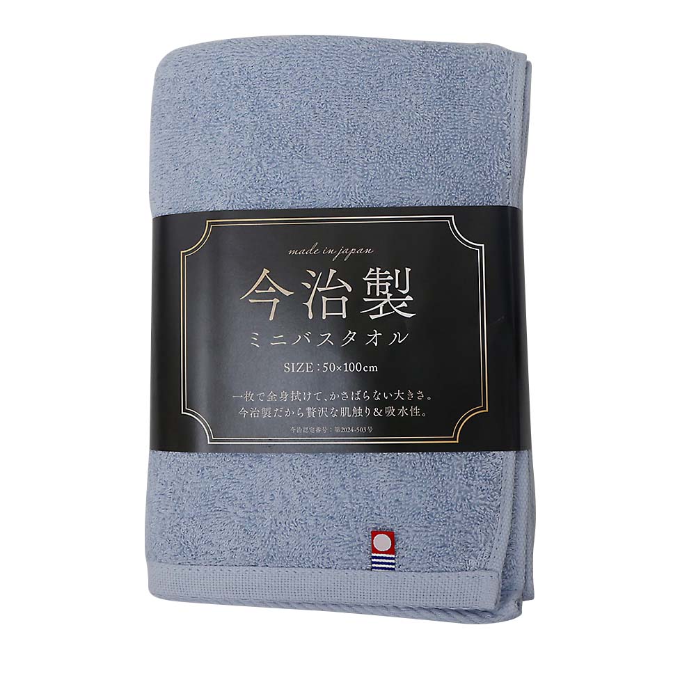 タオル7 エアーかおる エニータイム 2枚セット XTC エクスタシー 日本製 タオル