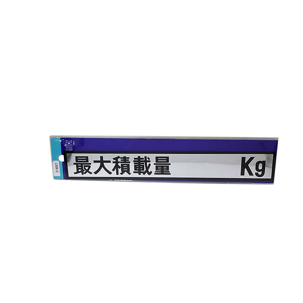 ドラレコステッカー セフティー 黄黒 OS－408 | ジョイフル本田