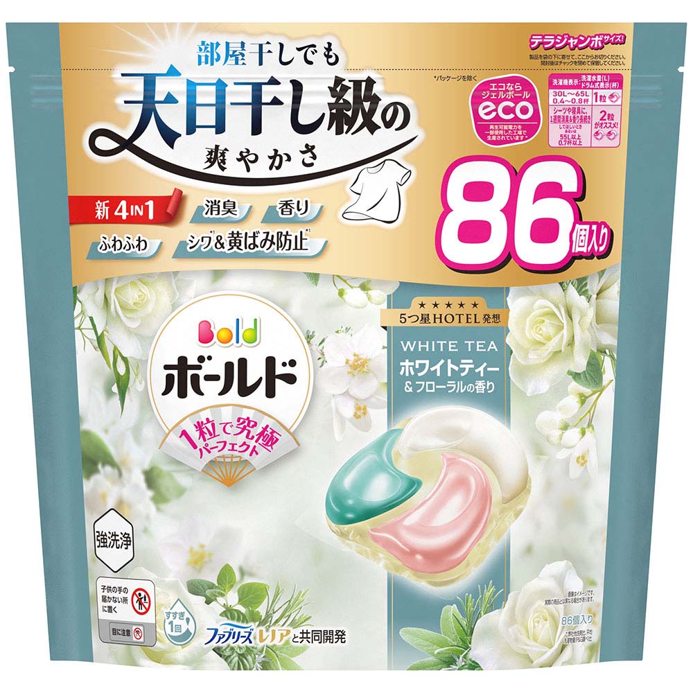さらさ洗剤ジェル 本体 | ジョイフル本田 取り寄せ＆店舗受取