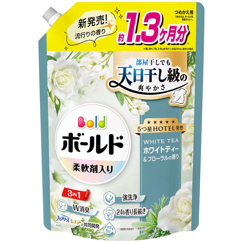 ボールドジェルボール4D爽やかフレッシュフラワーサボンの香り本体