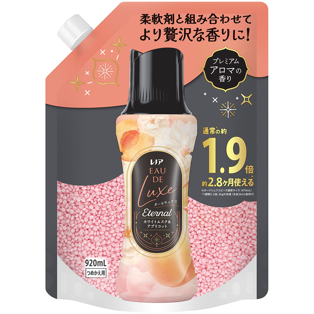 衣類ケア剤・助剤 | ジョイフル本田 取り寄せ＆店舗受取