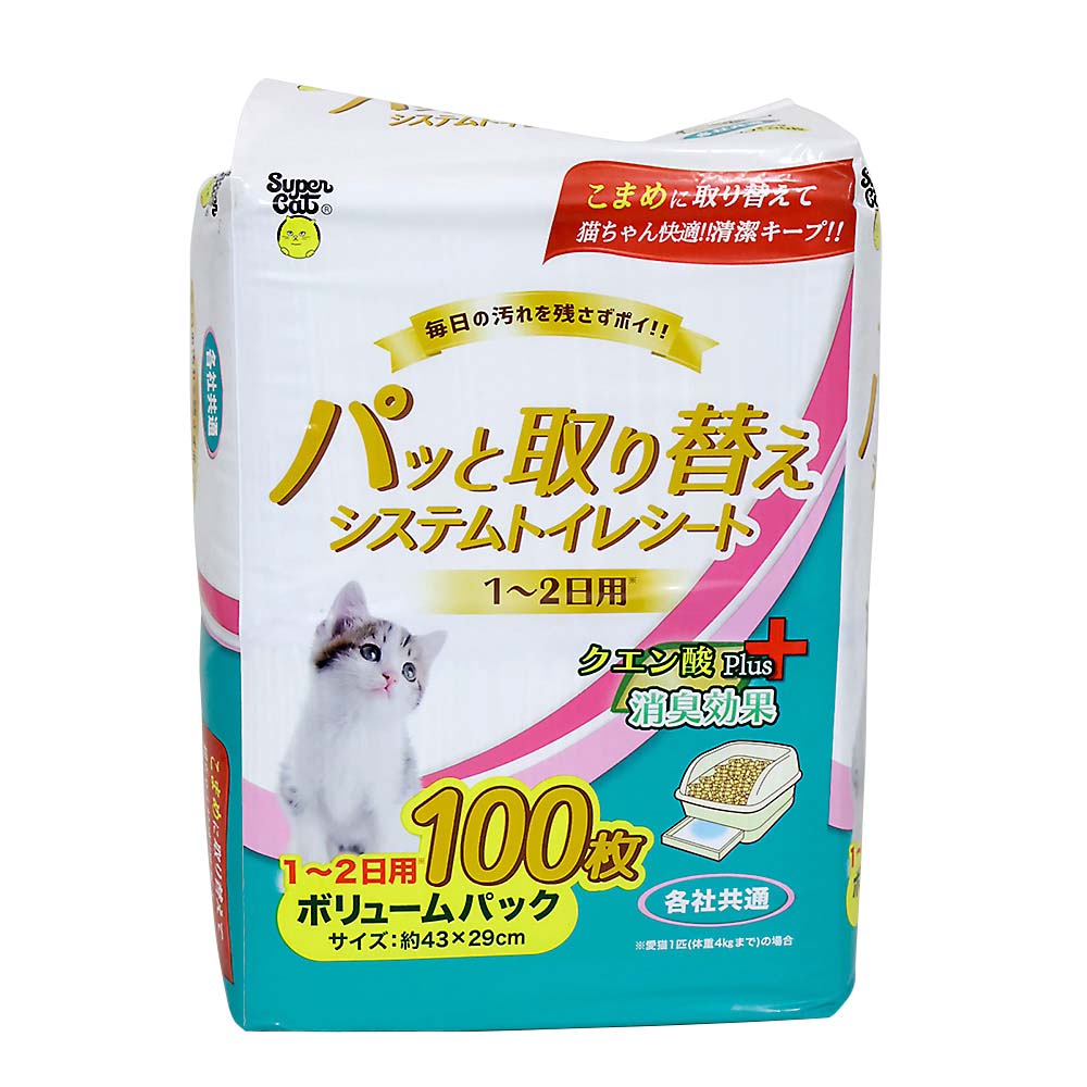 常陸化工 おからの猫砂グリーン 6L | ジョイフル本田 取り寄せ＆店舗受取
