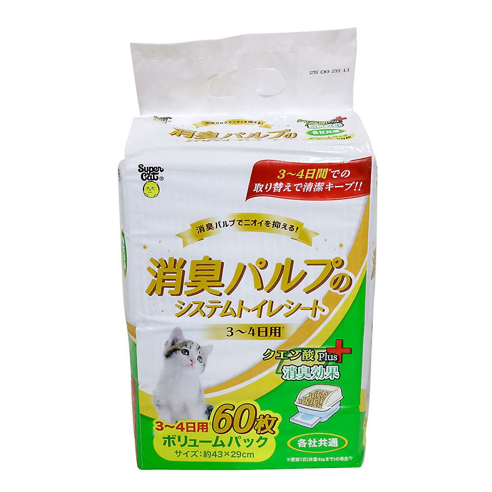常陸化工 おからの猫砂グリーン 6L | ジョイフル本田 取り寄せ＆店舗受取