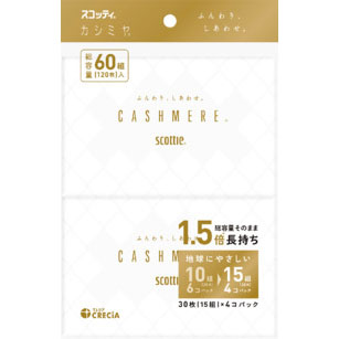 ちいかわ ミニポケットティシュ 8W 16P | ジョイフル本田 取り寄せ