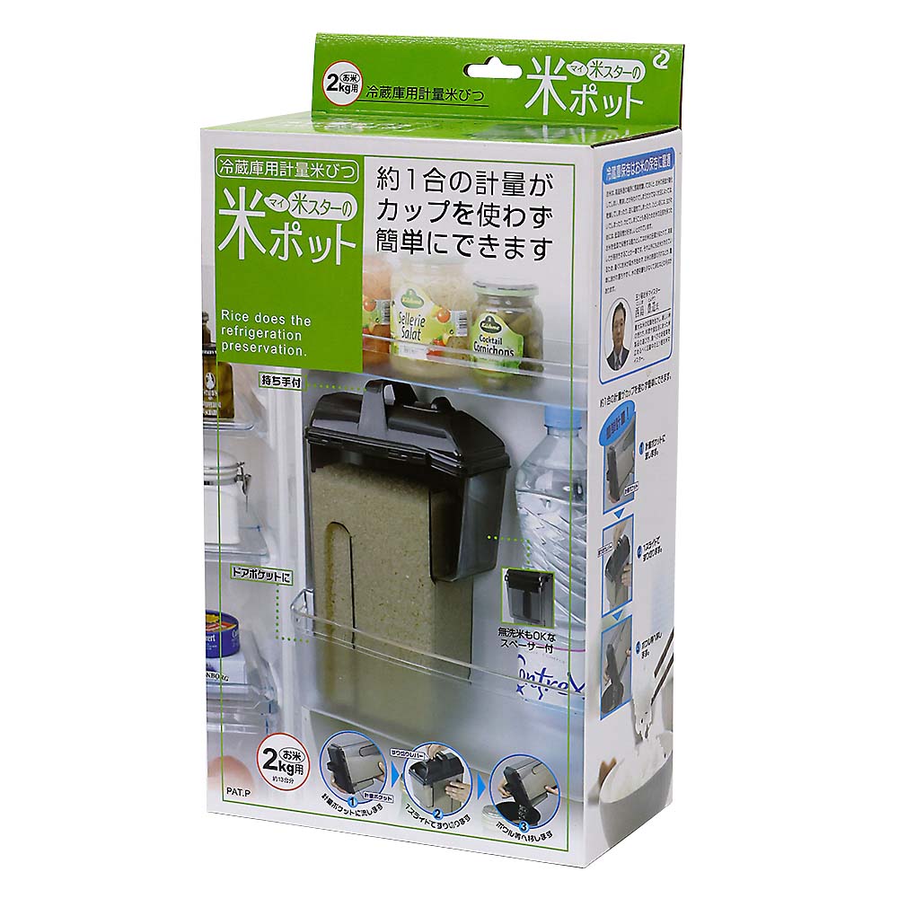 フレッシュロック米びつ3㎏ | ジョイフル本田 取り寄せ＆店舗受取