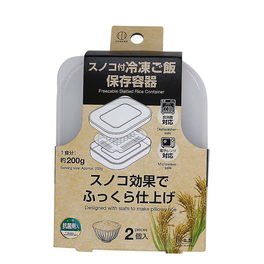 フレッシュロック米びつ3㎏ | ジョイフル本田 取り寄せ＆店舗受取