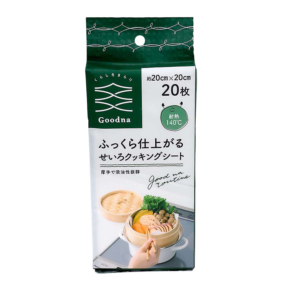 中華セイロ用受け台 大24cm以下用 | ジョイフル本田 取り寄せ＆店舗受取