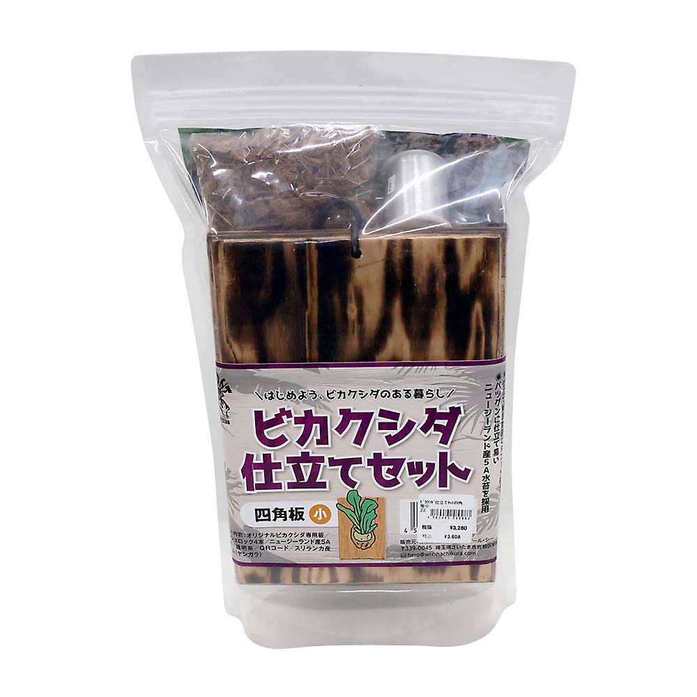 プラヘゴ 55φ×60cm | ジョイフル本田 取り寄せ＆店舗受取