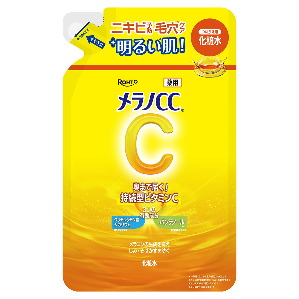肌ラボ 極潤ヒアルロン液 170ml | ジョイフル本田 取り寄せ＆店舗受取