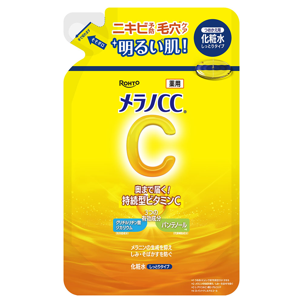 肌ラボ 極潤ヒアルロン液 170ml | ジョイフル本田 取り寄せ＆店舗受取