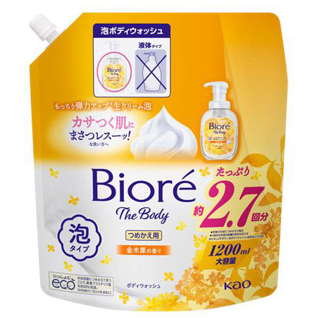 薬用柿渋エキス配合 ボディソープ つめかえ 1200ml | ジョイフル本田