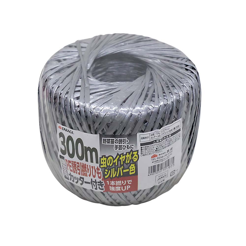 TAKAGI PE誘引撚り紐 シルバー カッター付 300m 300m