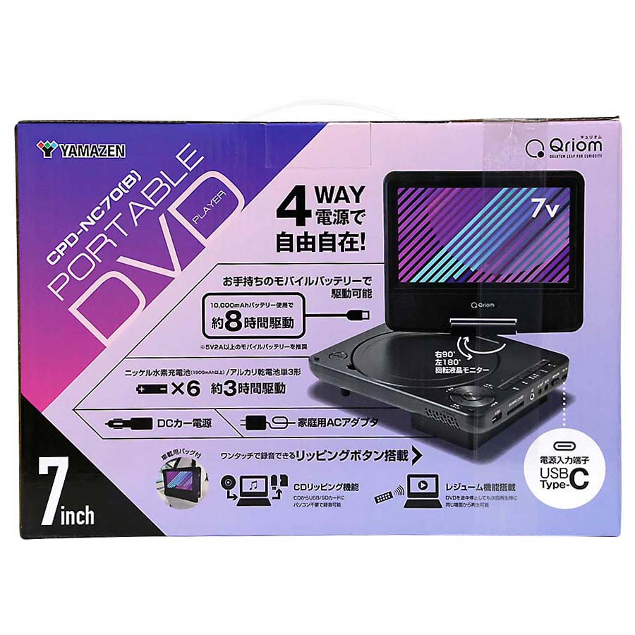 DVDプレイヤー | ジョイフル本田 取り寄せ＆店舗受取