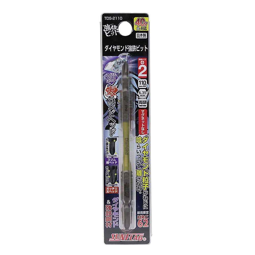 太田1.147ct 天然ダイヤモンド　PT950 12号　新品仕上げ ダイヤモンド強鉄ビット 細太コンビ ＋2x110 TDS－2110