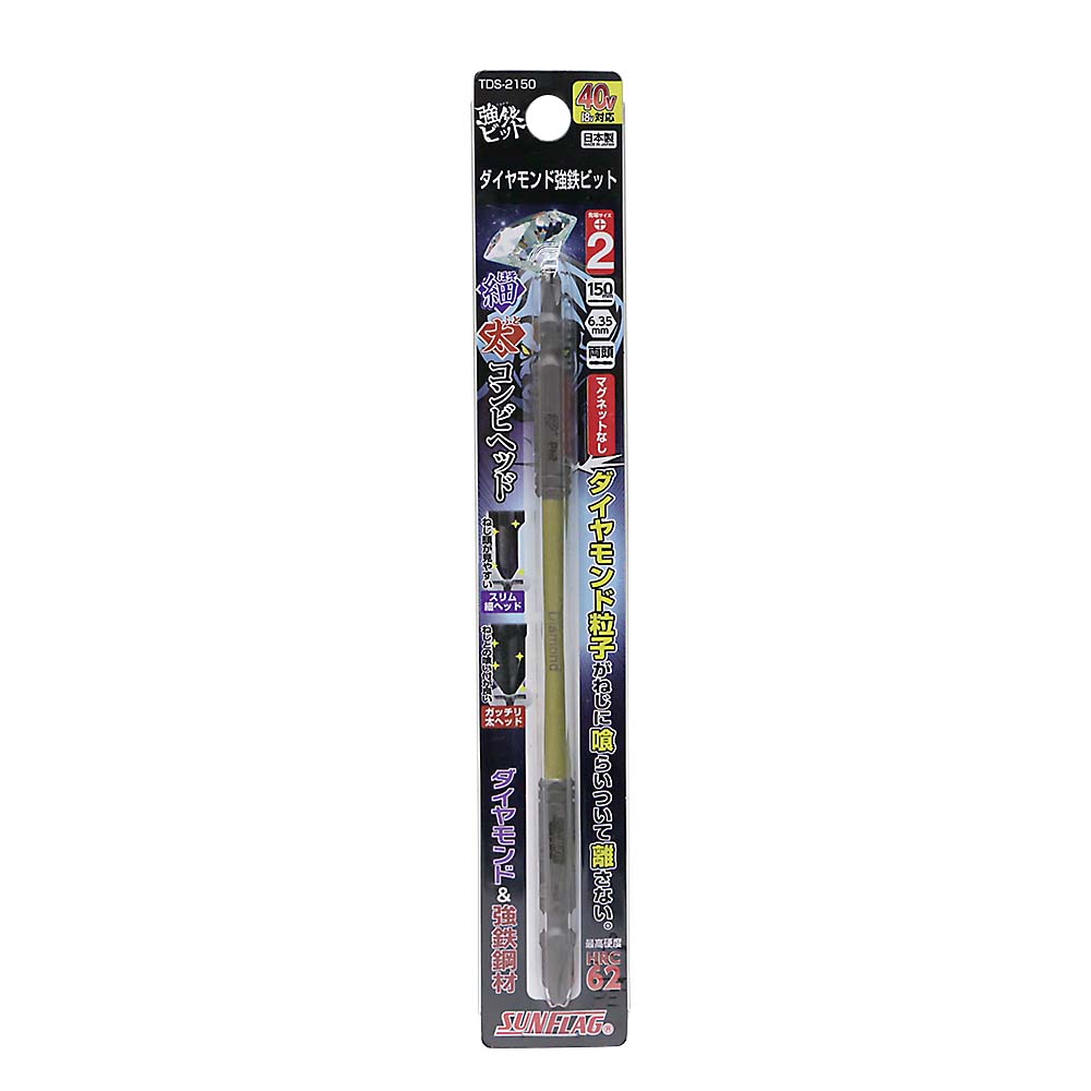太田1.147ct 天然ダイヤモンド　PT950 12号　新品仕上げ ダイヤモンド強鉄ビット 細太コンビ ＋2x150 TDS－2150