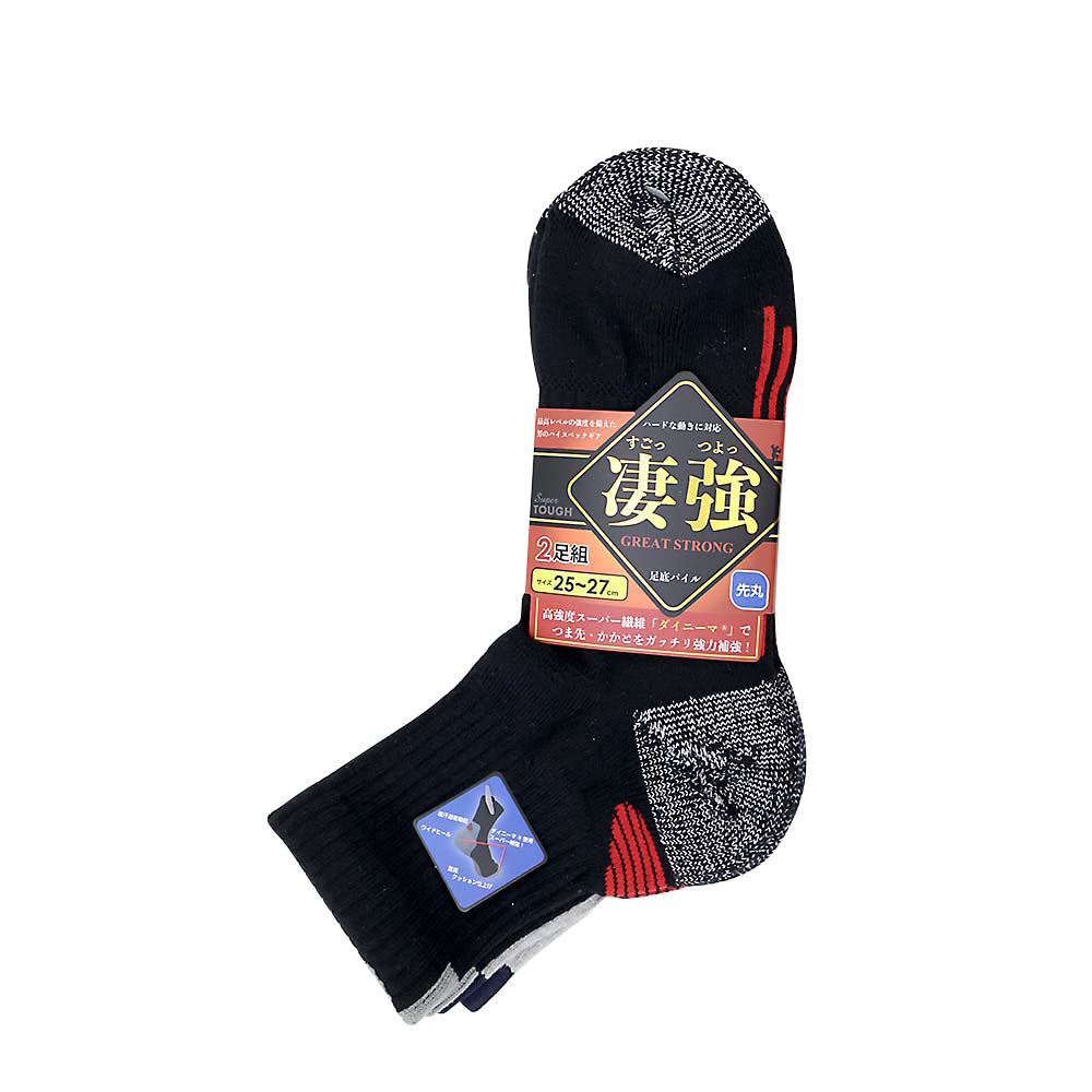 嶺二【週末値下げ】 凄強ミッド靴下 2P 2P 25－27cm | ジョイフル本田 取り寄せ