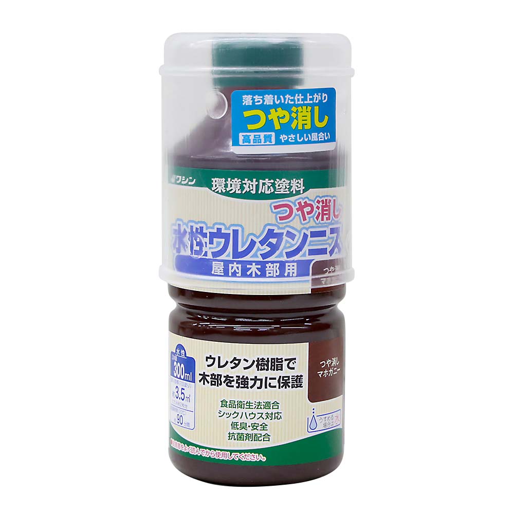 和信 水性ウレタンニス ツヤケシ エボニー 130ML | ジョイフル