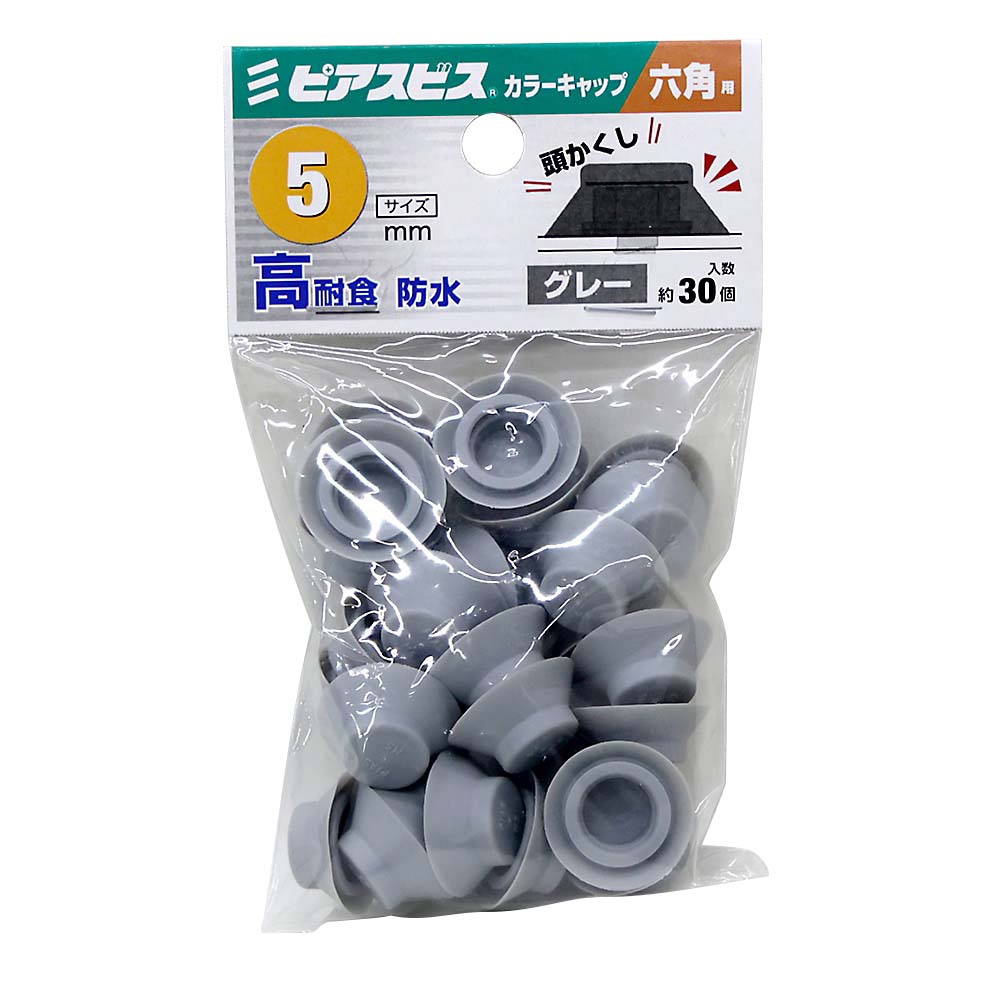 穴キャップ10mm 14個入 A10－1 ホワイト | ジョイフル本田