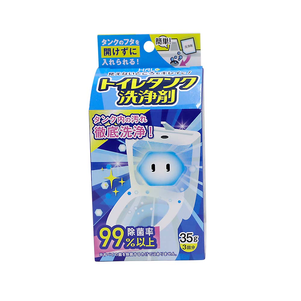 HALCトイレタンク洗浄剤 35G 3P | ジョイフル本田 取り寄せ