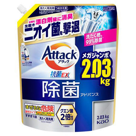 花】アタック除菌アドバンスメガジャンボ2030g 2030g