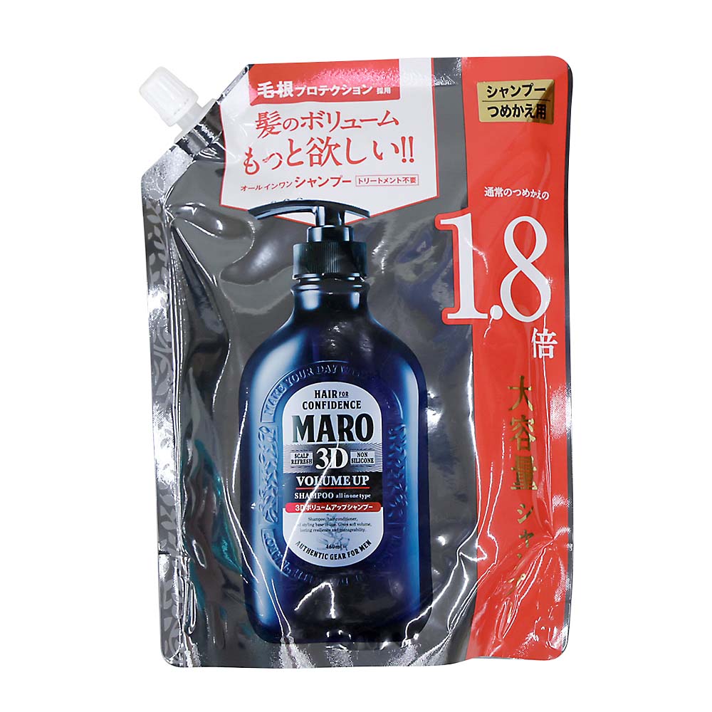 MARO 3D シャンプー詰替 大容量684ml | ジョイフル本田
