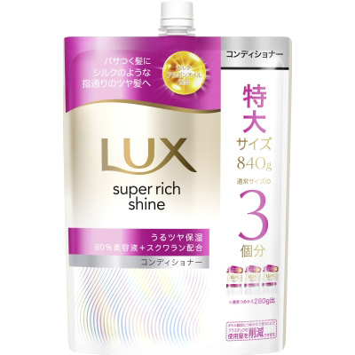 パンテーン エアリーふんわりケア シャンプー つめかえ超特大 1．7L