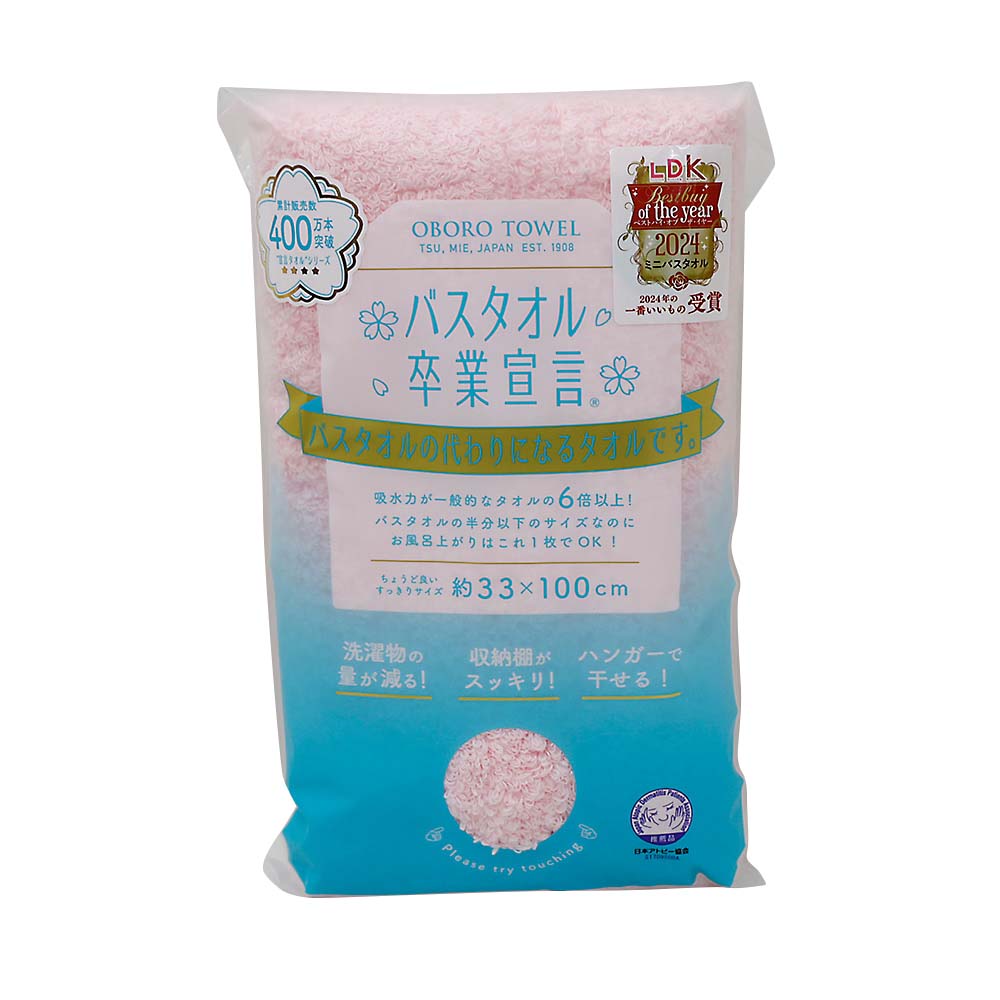 7 DAYS TOWEL PI | ジョイフル本田 取り寄せ＆店舗受取