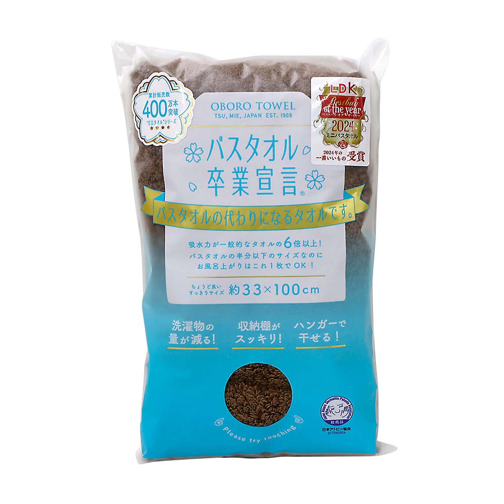 一緒に暮らしていいですか？　1巻発売記念プレゼント　ヒロイン勢ぞろいバスタオル 7 DAYS TOWEL | ジョイフル本田 取り寄せ＆店舗受取