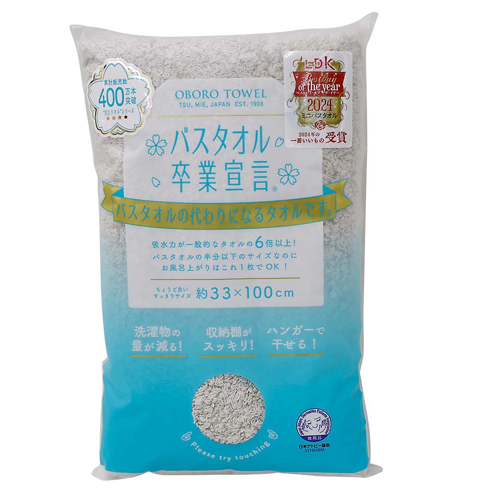 7 DAYS TOWEL | ジョイフル本田 取り寄せ＆店舗受取