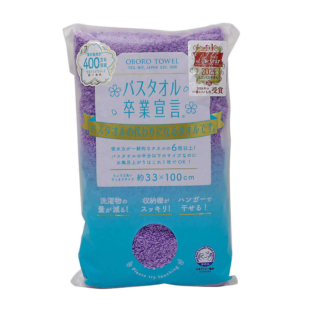 黒タオル | ジョイフル本田 取り寄せ＆店舗受取