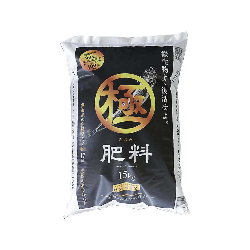 有機肥料） ねぎびと 極肥料 15kg | ジョイフル本田 取り寄せ
