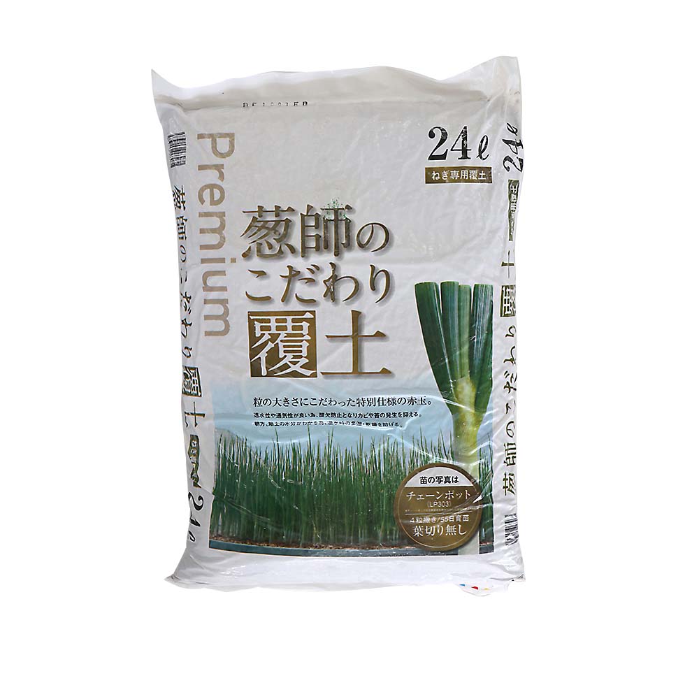 ネギロケット 定植用穴開器 N－130S－19 N－130S－19