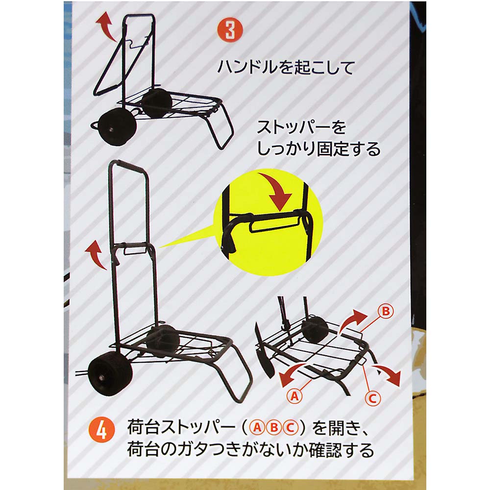 大きなタイヤのキャリーカート 4054 | ジョイフル本田 取り寄せ